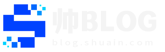帅 BLOG-专注记录与分享实用资源、优质代码、实用插件、小程序开发等内容，致力于打造一个干净纯粹的技术与干货分享空间。